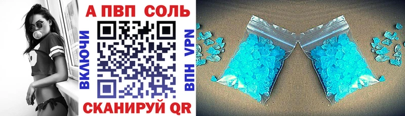 Купить где  Хабаровск  Alpha PVP крисы CK 