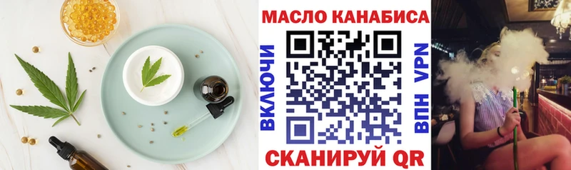 Canna-Cookies конопля  Купить где  Хабаровск 