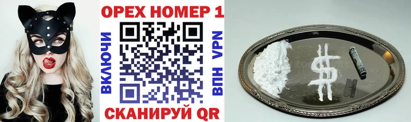 Купить закладки  Хабаровск  КОКАИН 99% 