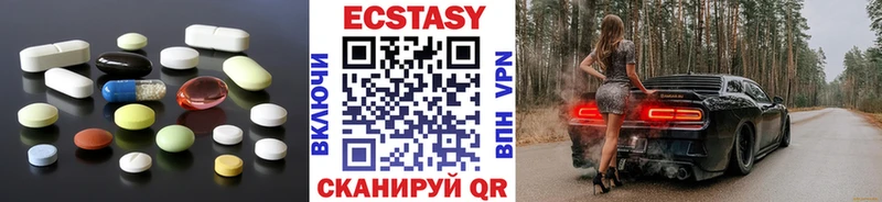 Купить закладки  Хабаровск  Экстази mix 