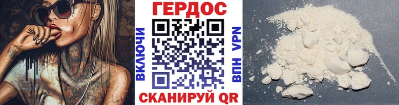 Купить закладки  Хабаровск  ГЕРОИН Heroin 