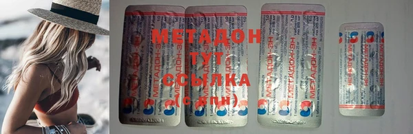 бутик Малоярославец