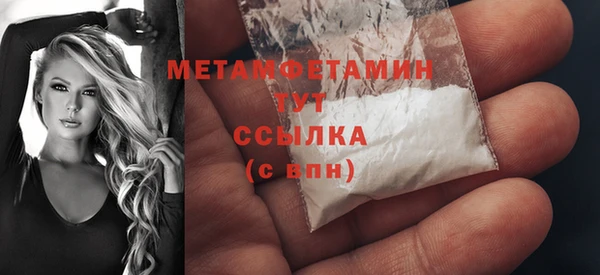 амфетамин Мамадыш