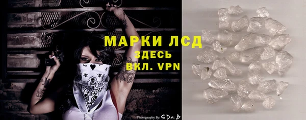 бутик Малоярославец