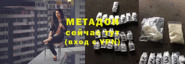 амфетамин Мамадыш