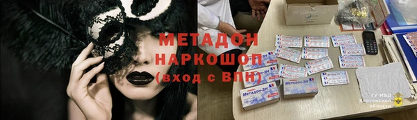 бутик Малоярославец