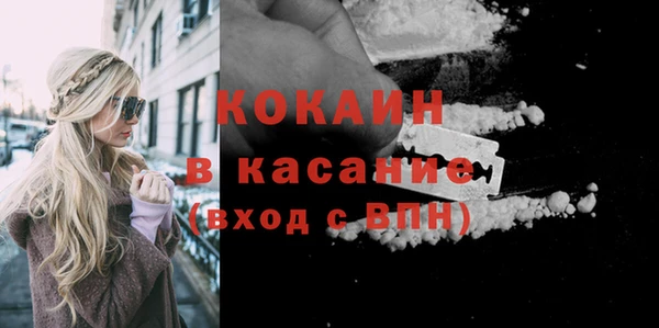 амфетамин Мамадыш