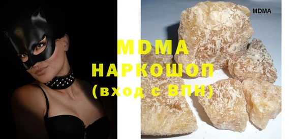 бутик Малоярославец