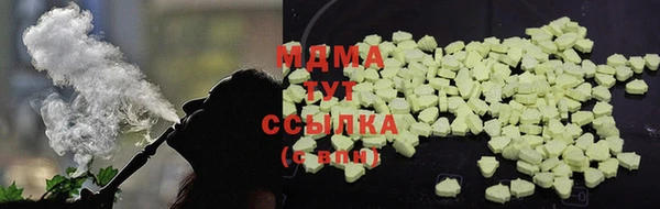 бутик Малоярославец