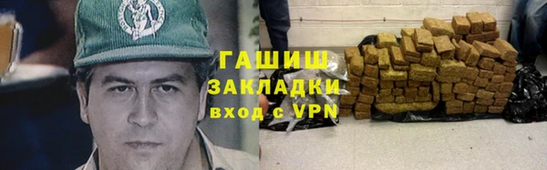 амфетамин Мамадыш
