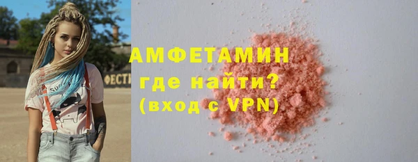 бутик Малоярославец