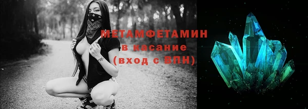 твердый Малоархангельск