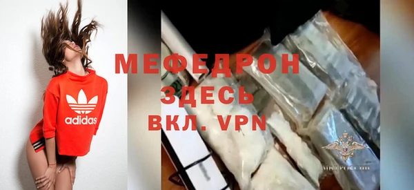 бутик Малоярославец