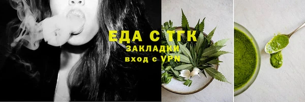 бутик Малоярославец