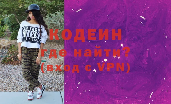бутик Малоярославец
