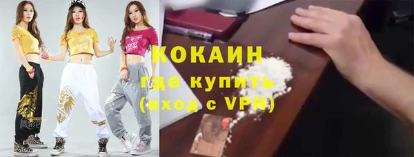 амфетамин Мамадыш
