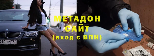 амфетамин Мамадыш