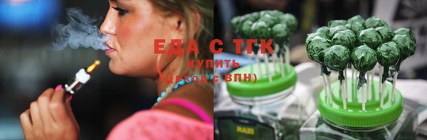 бутик Малоярославец