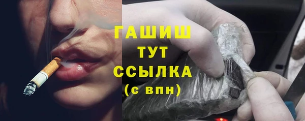 амфетамин Мамадыш