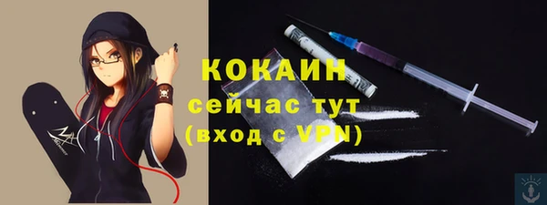 бутик Малоярославец