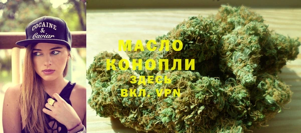 бутик Малоярославец