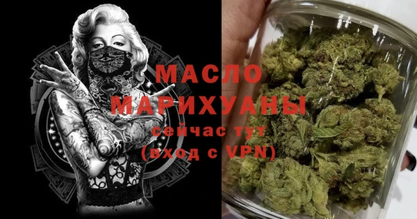 амфетамин Мамадыш