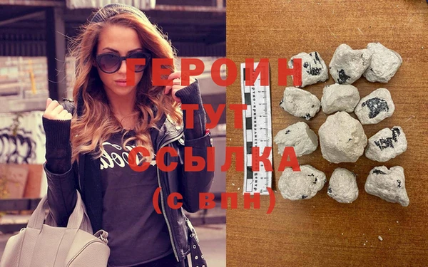 амфетамин Мамадыш