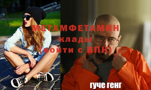 амфетамин Мамадыш