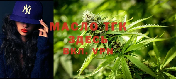 амфетамин Мамадыш