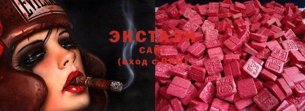 амфетамин Мамадыш