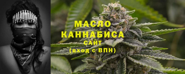 бутик Малоярославец