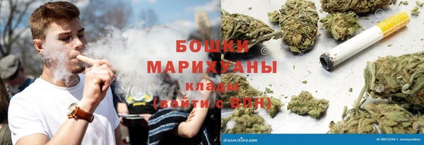 бутик Малоярославец