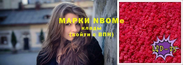 амфетамин Мамадыш
