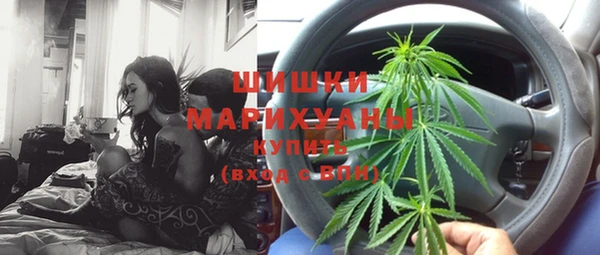 амфетамин Мамадыш