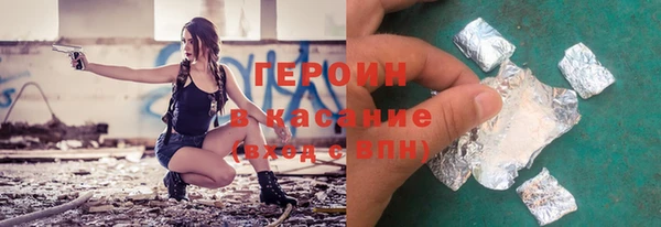 амфетамин Мамадыш