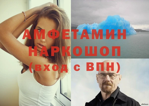 бутик Малоярославец