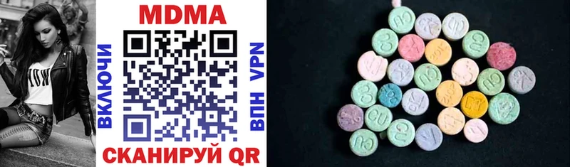 Купить где  Хабаровск  MDMA кристаллы 