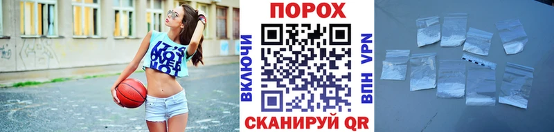 Первитин Декстрометамфетамин 99.9%  Купить  Хабаровск 