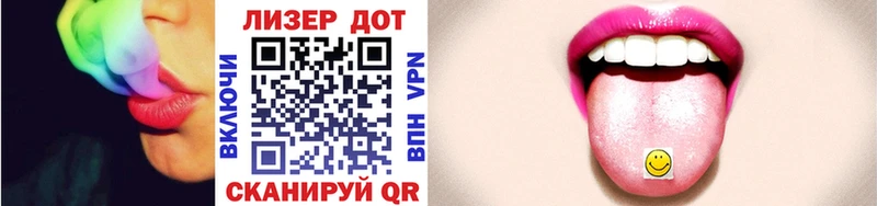 Марки 25I-NBOMe 1,5мг  Купить  Хабаровск 