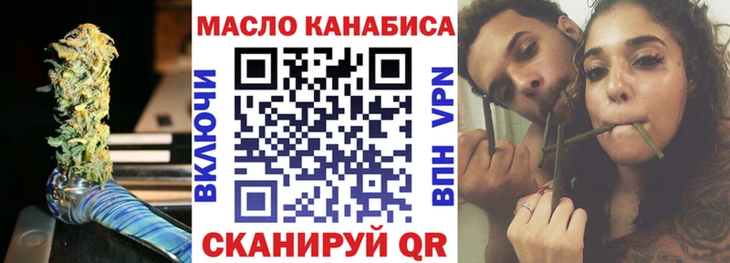 ТГК концентрат  Купить  Хабаровск 